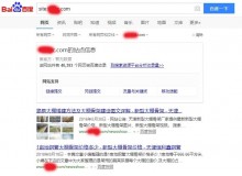 齐齐哈尔大棚骨架厂上线三月百度收录